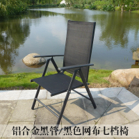 皇豹折叠躺椅可调节便携式秋冬户外休闲沙滩椅铝合金午休午睡简约促销椅子