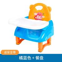 皇豹婴儿童宝宝吃饭桌餐椅子卡通叫叫靠背座椅塑料凳子安全吃饭小板凳椅子