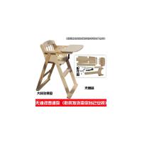 皇豹儿童餐椅实木可折叠椅子酒店餐厅饭店专用bb櫈木质多功能宝宝椅椅子