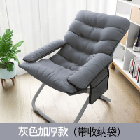 皇豹索乐懒人沙发椅宿舍单人电脑躺椅子家用卧室现代简约阳台房间折叠椅子
