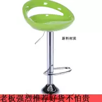 皇豹塑料酒吧台椅硬面高脚金属店里用店铺白色巴台凳子圆美式升降旋转椅子