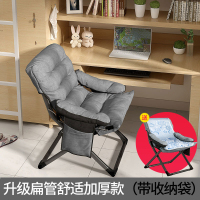 皇豹悠一刻家用电脑椅座椅懒人椅沙发椅宿舍凳子寝室靠背椅大学生卧室椅子