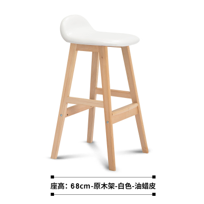 皇豹南皇实木吧台椅现代简约高脚凳子复古酒吧椅子吧凳靠背创意高吧椅椅子