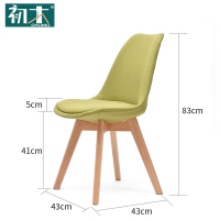 皇豹初木实木椅子创意家用餐椅现代简约休闲椅成人北欧靠背椅伊姆斯椅椅子