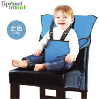 皇豹Sprout宝宝餐椅包便携儿童椅套婴儿外出绑安全就餐腰带学坐固定带椅子