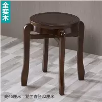 皇豹全实木凳子家用餐桌凳板凳圆凳中式椅子古筝凳复古小矮凳时尚简约椅子