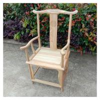 皇豹实木白坯官帽椅太师椅 圈椅月牙椅新中式复古榆木茶桌椅子椅子