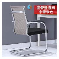 皇豹新款 电脑家用靠背椅小户型济型北欧轻奢员工椅子简约椅久坐厹。椅子