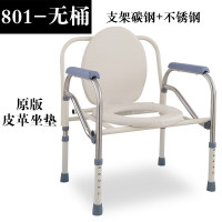 皇豹老年人卫生间方便坐椅老人用的方便马桶蹲便器座椅坐凳坐便椅子椅子