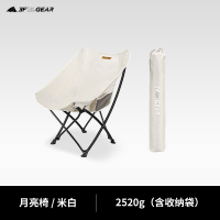 皇豹三峰折叠月亮椅休闲家庭露营野餐公园烧烤自驾美术生写生棉布椅子椅子