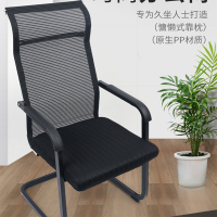 皇豹办公椅舒适久坐头枕办公室弓形电脑椅会议椅学生家用书桌椅麻将椅椅子