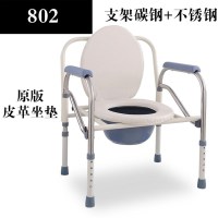皇豹老人坐便器马桶椅子家用放在蹲便器上的孕妇晚期残疾人偏瘫马桶凳椅子