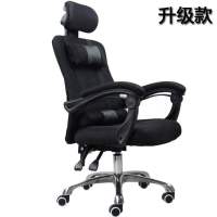 皇豹升降躺工厂网布一手搁脚老板手工椅搁椅椅子电脑转椅特办公特价椅子