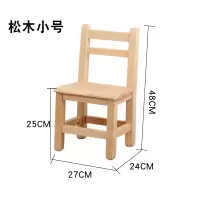 皇豹小木凳矮凳小板凳儿童实木小椅子幼儿园凳创意洗脚凳靠背木头凳椅子