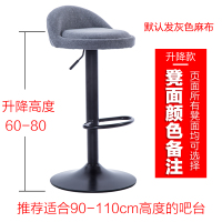 皇豹高登餐厅高台凳靠背优雅吧凳女装店咖啡厅网红吧台椅新中式吧台凳椅子