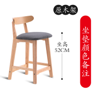 皇豹实木吧台椅现代简约靠背椅酒吧椅子奶茶店前台吧台凳北欧高脚凳子椅子