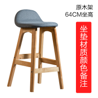 皇豹红美隆吧台椅现代简约吧椅家用实木高脚凳创意酒吧凳子收银前台椅椅子