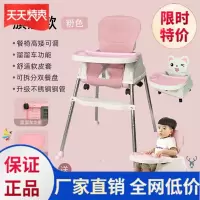 皇豹。宝宝椅餐椅座椅的餐桌坐椅婴儿便捷婴儿童椅子bb椅幼儿多功能椅子