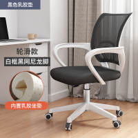 皇豹电脑椅家用电竞椅乳胶坐垫宿舍椅子游戏椅升降座椅舒适可躺办公椅椅子