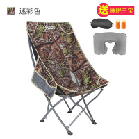 皇豹悠度户外折叠椅子便携靠背钓鱼椅凳子休闲沙滩靠背椅午休椅月亮椅椅子