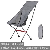 皇豹折叠椅子超轻便携式户外靠背椅小凳子铝合金加粗露营野外月亮椅子椅子