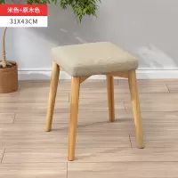 皇豹小凳子家用时尚小椅子创意成人沙发凳实木简约现代小板凳圆凳矮凳椅子