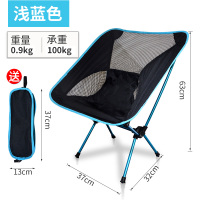 皇豹EUSSUE户外折叠椅子超轻铝合金便携式钓鱼凳子靠背沙滩野餐月亮椅椅子