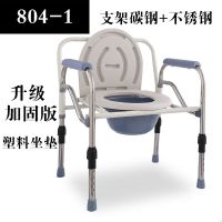 皇豹。老人坐便椅家用孕妇坐便器老年人方便专用蹲便改厕所凳可移动马椅子