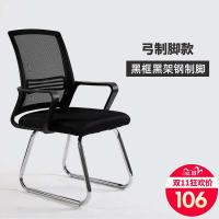皇豹电脑椅家用办公室转椅。舒适久坐人体工学椅电竞椅靠背座椅升降椅子