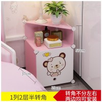 皇豹床边床头柜可爱 卧室 公主迷你简约分层客厅房间儿童大学生办公室床头柜