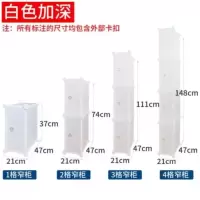 皇豹厕所夹缝摆放墙边洗手间收纳柜22cm收纳床头柜柜空隙窄长窄侧边宽床头柜