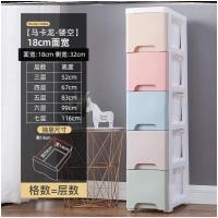 皇豹床边柜窄横长条靠墙简易床头柜小柜子储物柜长方形排骨0架角床头柜