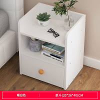 皇豹床头柜简约现代床边柜多功能组装储物柜卧室创意收纳柜简易小柜子床头柜