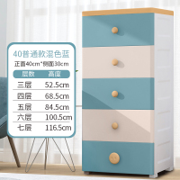 皇豹40cm收纳柜子抽屉式塑料宝宝衣柜家用婴儿童玩具整理箱多层床头柜床头柜