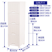 皇豹小蝌浴室柜塑料储物边柜落地v床头柜夹缝置物卫生间收纳柜子厨房床头柜