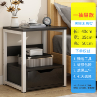 皇豹床头柜置物架简约现代卧室床边储物柜小型简易经济宿舍经济收纳柜床头柜