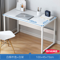 皇豹简易小书桌笔记本电脑桌家用学习桌写字桌子宿舍租房桌子80CM1米电脑桌