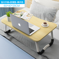皇豹笔记本电脑桌可折叠懒人简易寝室大学生宿舍床上做桌学习小书桌子电脑桌