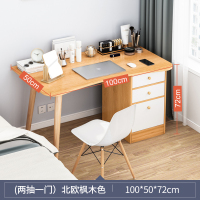 皇豹北欧书桌书架组合桌椅卧室实木腿电脑台式桌简约家用学生写字桌子电脑桌