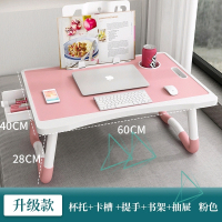 皇豹学习桌中学生初中生折叠放在床上的书桌电脑桌宿舍懒人小桌子上铺电脑桌