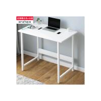 皇豹办公桌子办公室单人有抽屉的桌子小型工作桌可放打印机电脑台式桌电脑桌
