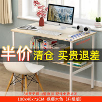 皇豹电脑桌台式家用卧室桌子简约现代学生小书桌简易经济型写字学习桌电脑桌