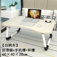 皇豹简易笔记本电脑桌床上用宿舍用桌折叠小桌子书桌学生写字吃饭桌子电脑桌