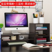 皇豹书架宿舍主机显示器电脑架 简约加长双层书桌木架架子隔板电脑桌
