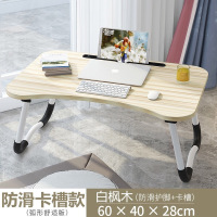 皇豹床上可升降折叠懒人桌笔记本电脑桌宿舍大学生儿童学习小桌子榻榻米家用飘窗写字作业学习书桌大号移动课桌电脑桌