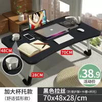 皇豹笔记本电脑桌床上可折叠小桌子学生懒人寝室学生学习宿舍书桌电脑桌