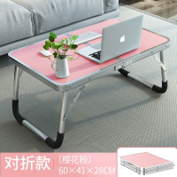 皇豹白色小型书桌大学生床上用小书桌铝合金折叠床上电脑桌绿色带卡槽电脑桌