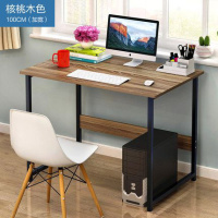 皇豹钢架质板拼装简易台式电脑桌子可拆卸家用办公室写字台宿电脑桌