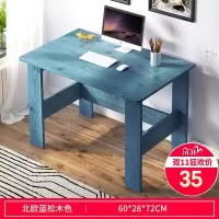 皇豹电脑桌书桌家用简易台式桌学生学习。写字桌卧室简约现代办公小电脑桌