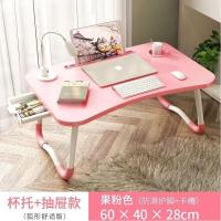 皇豹床上电脑做桌书桌小桌子放床上的看书宿舍上铺大学带杯托方便实用电脑桌